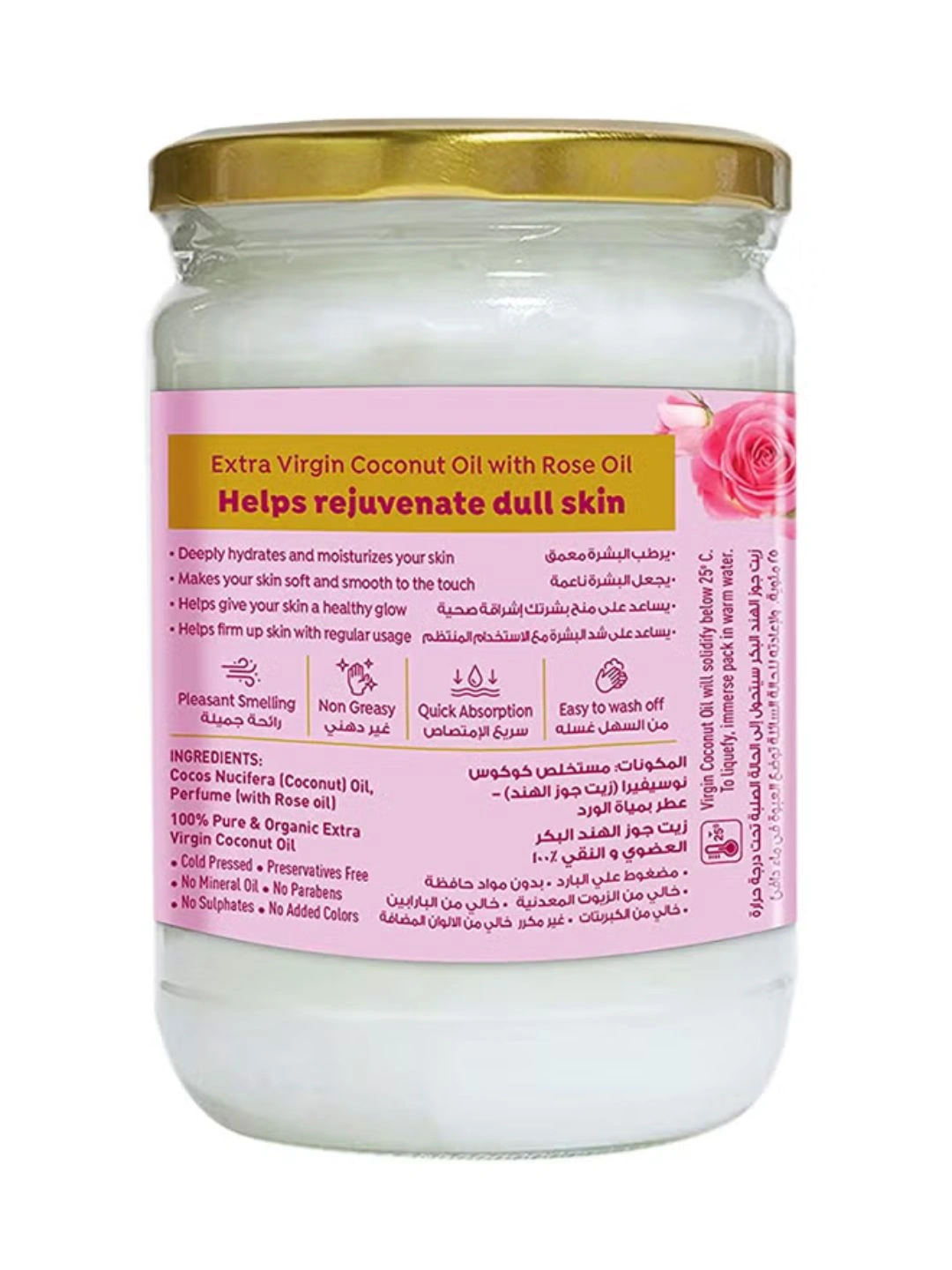 Кокосовое масло PARA SKINPURE EXTRA VIRGIN CNO WITH ROSE OIL 200ML