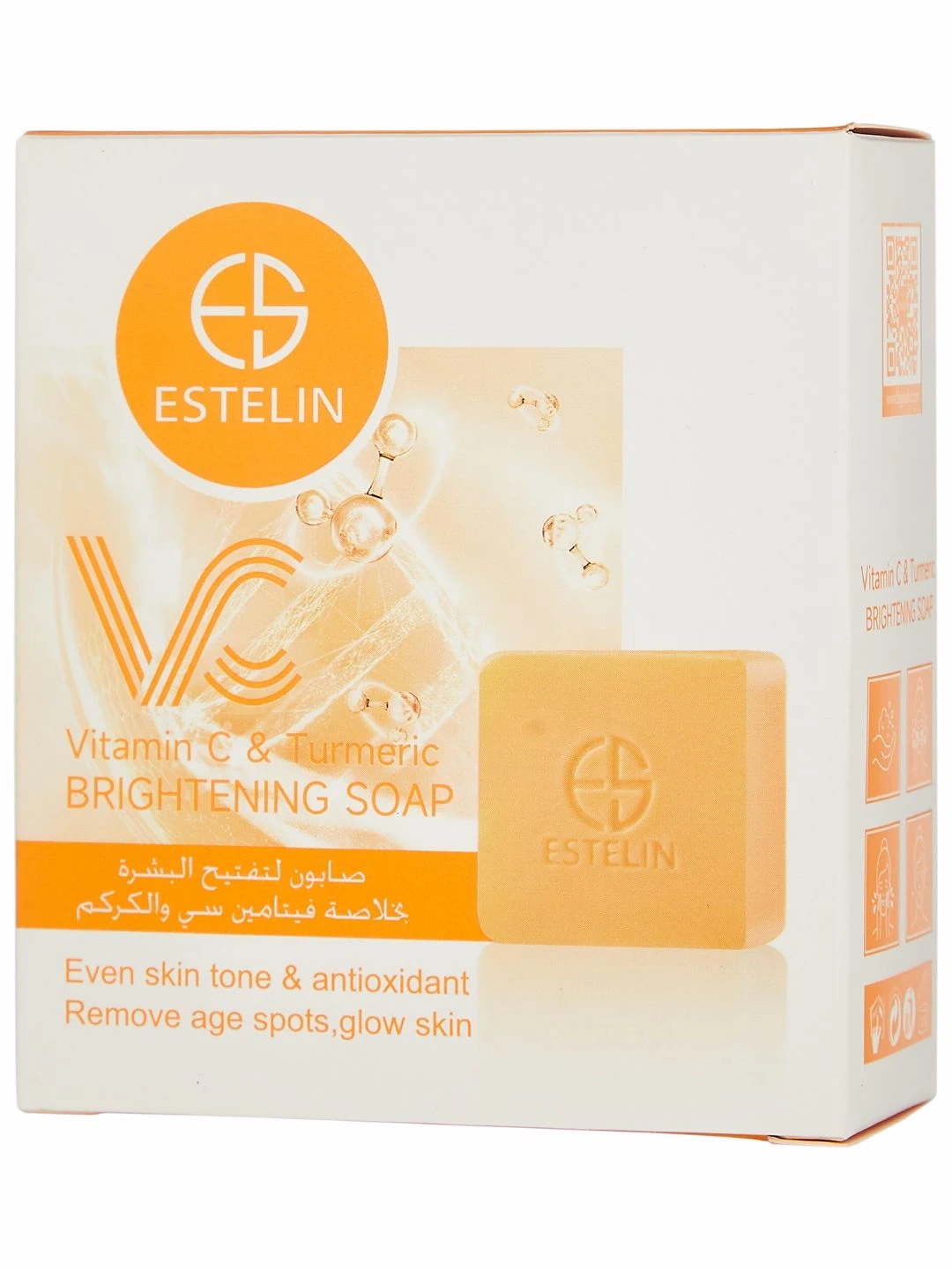 Осветляющее мыло с витамином C и куркумой, Vitamin C & Turmeric Brightening Soap, 100 g