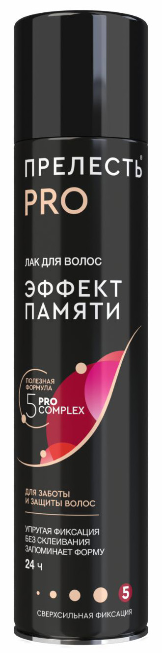 Лак д/волос Прелесть Professional Эффект памяти CСФ 300 см3