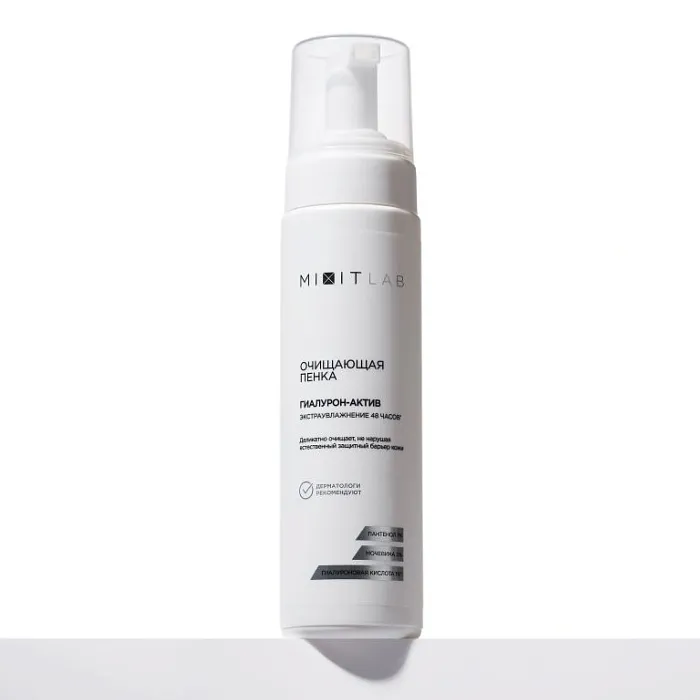 Очищающая пенка экстраувлажнение для всех типов кожи MIXIT LAB WOW moisture cleansing foam for all skin types 200мл