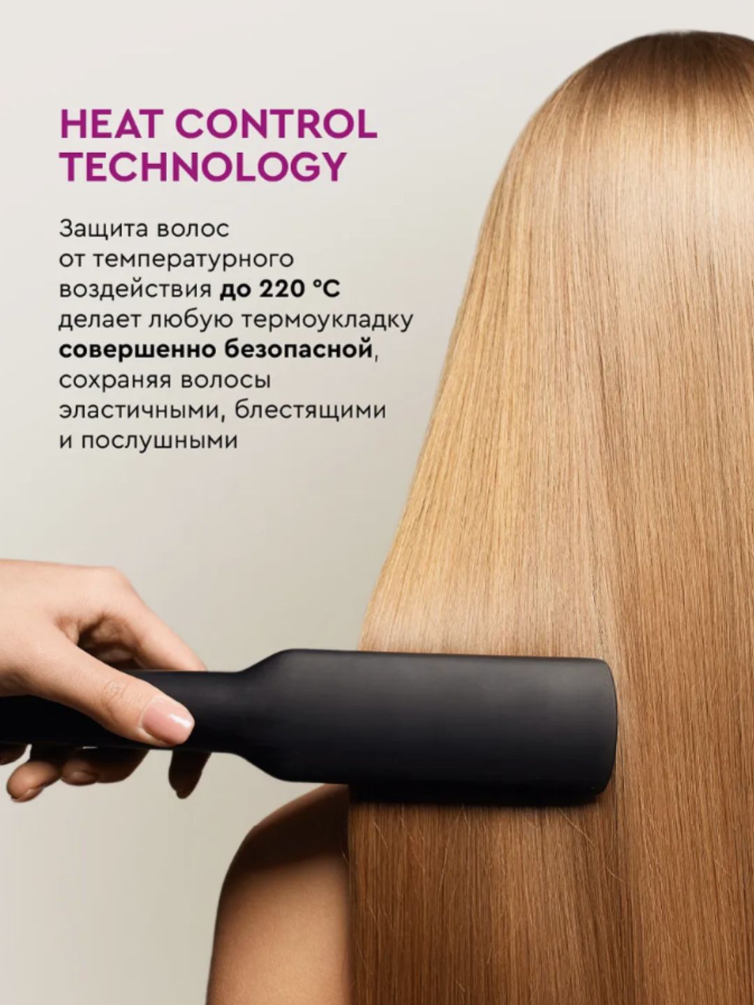Сыворотка для волос SoWell Total Repair 8 Effects 200 мл