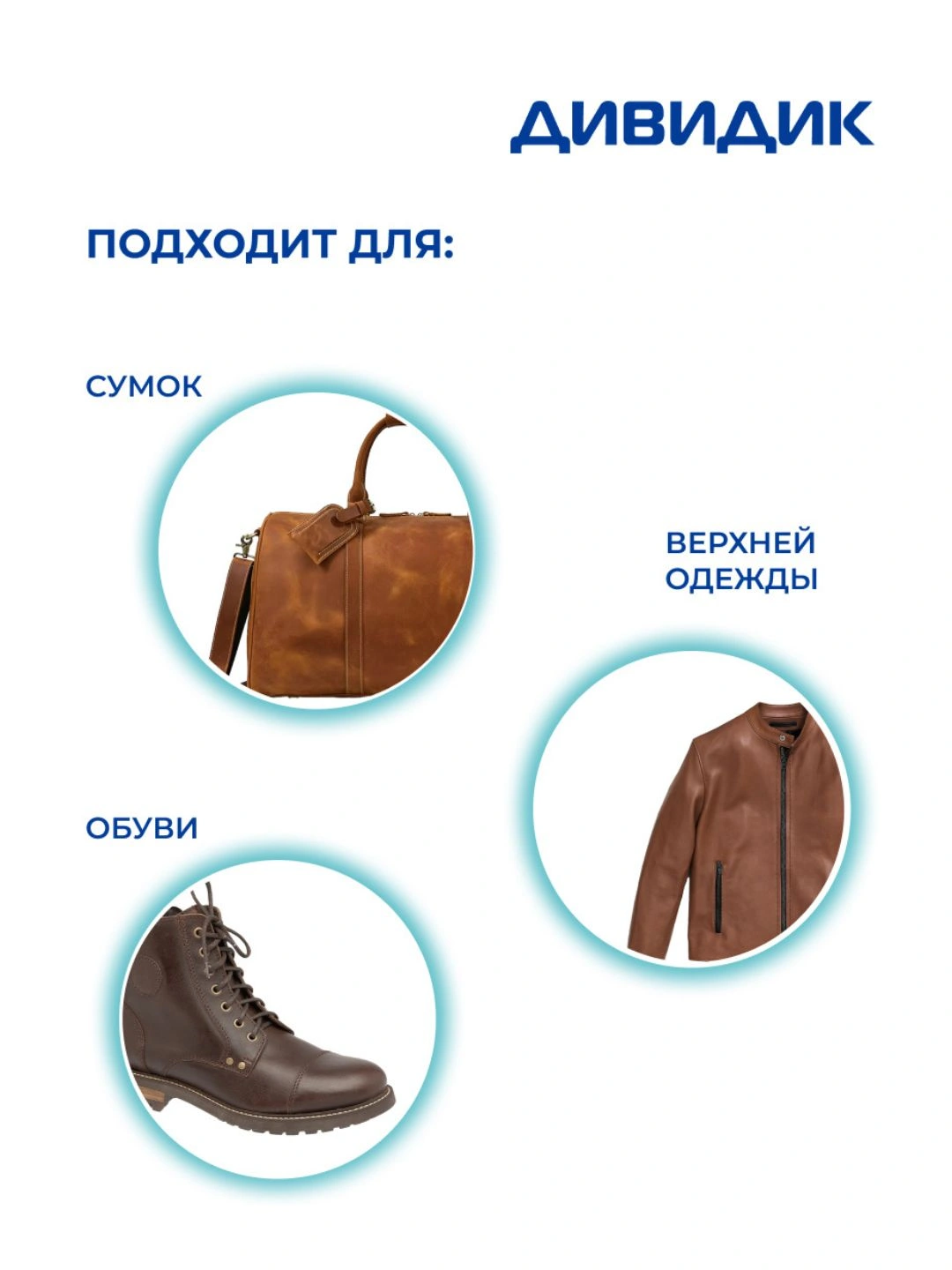 Губка Дивидик классик, ( Бесцветная) 40 шт.