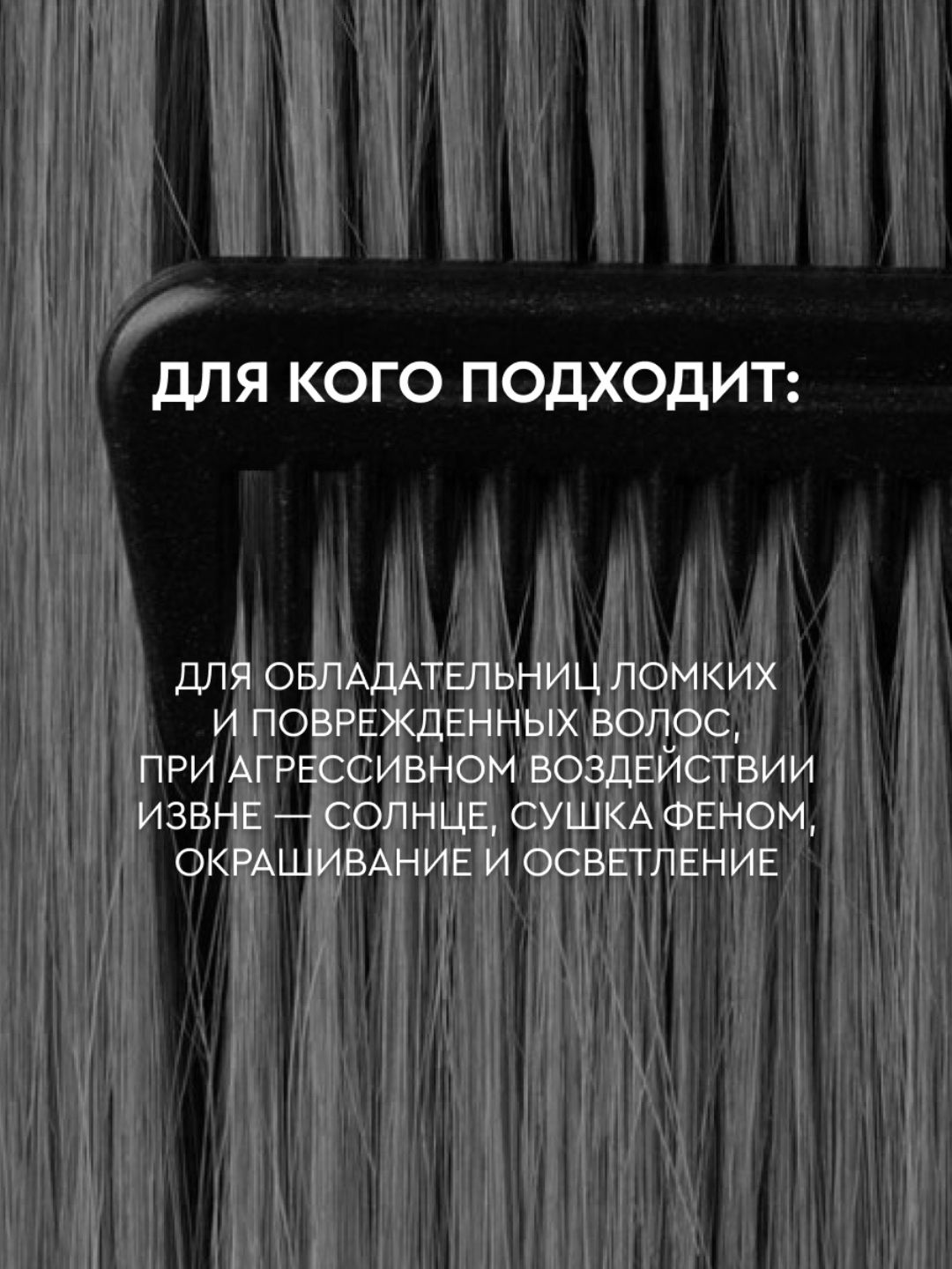 Восстанавливающий бальзам для волос SOWELL KERATIN REPAIR, 1л