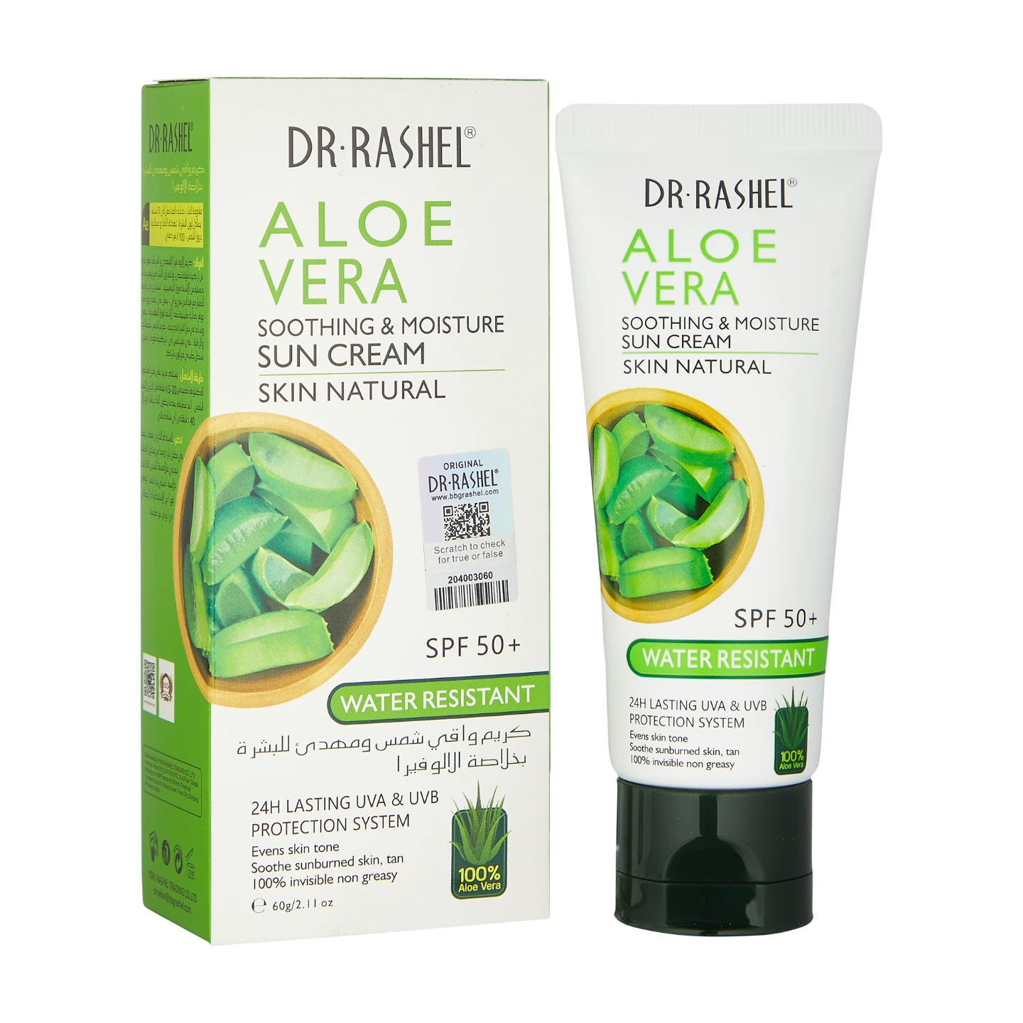 Увлажняющий солнцезащитный крем с алоэ Dr. Rashel Aloe Vera Sun Cream SPF50+, 60 ml