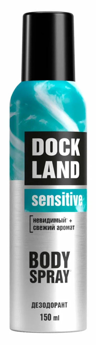 Дезодорант DOCKLAND Sensitive 150мл