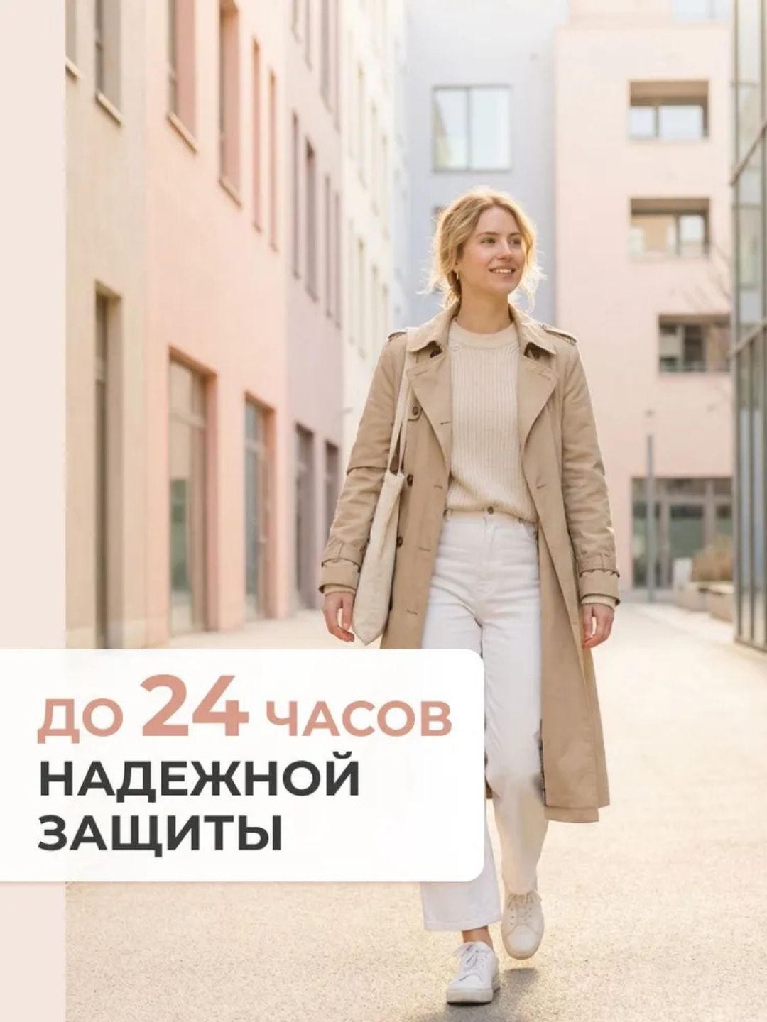Парфюмированный дезодорант 2 в1 Next Generation "Angel",150 мл(женский)