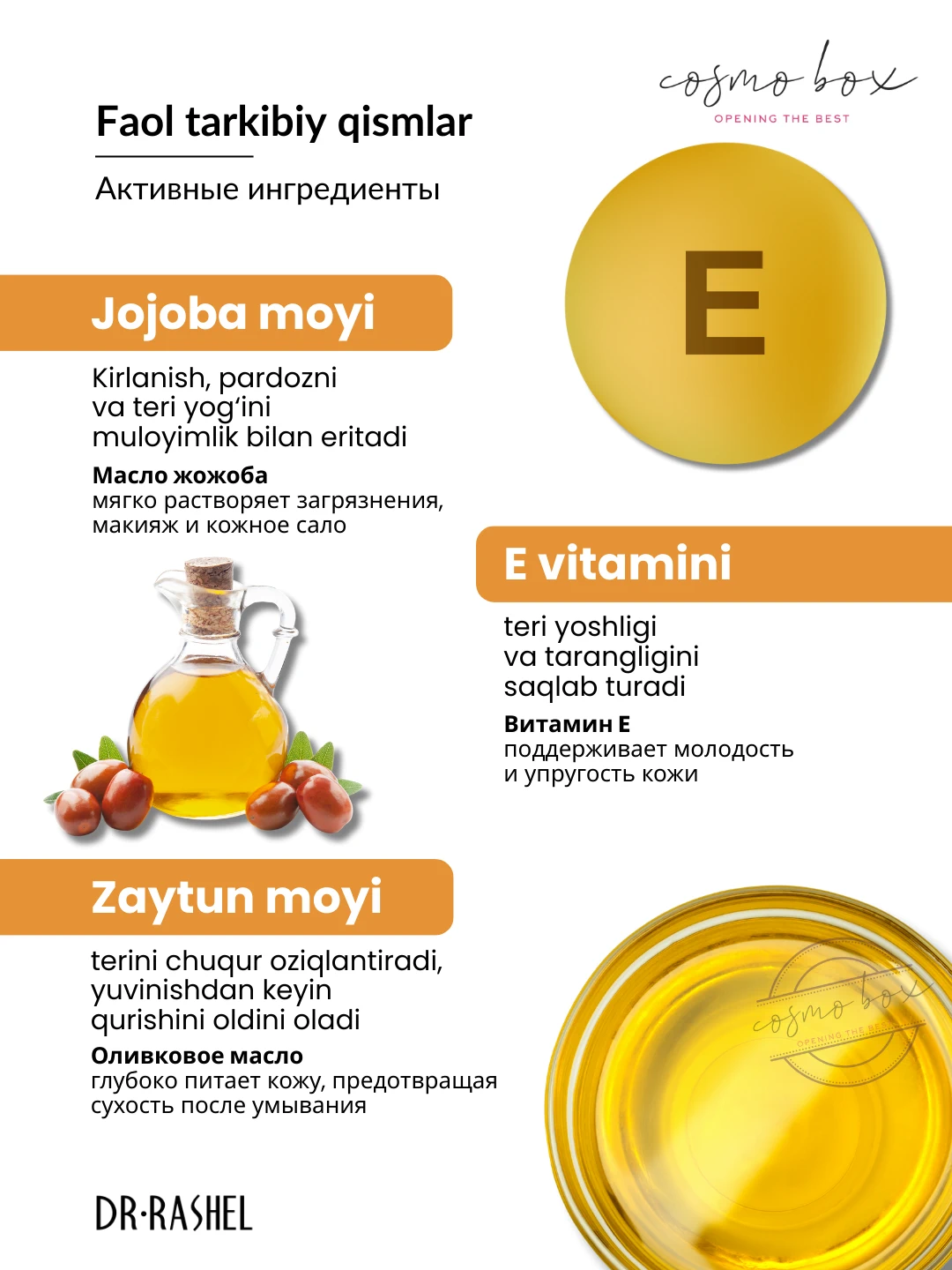 Гидрофильное масло для лица, Dr. Rashel Purifying Moisturizing Deep Cleansing Oil, 135 мл 