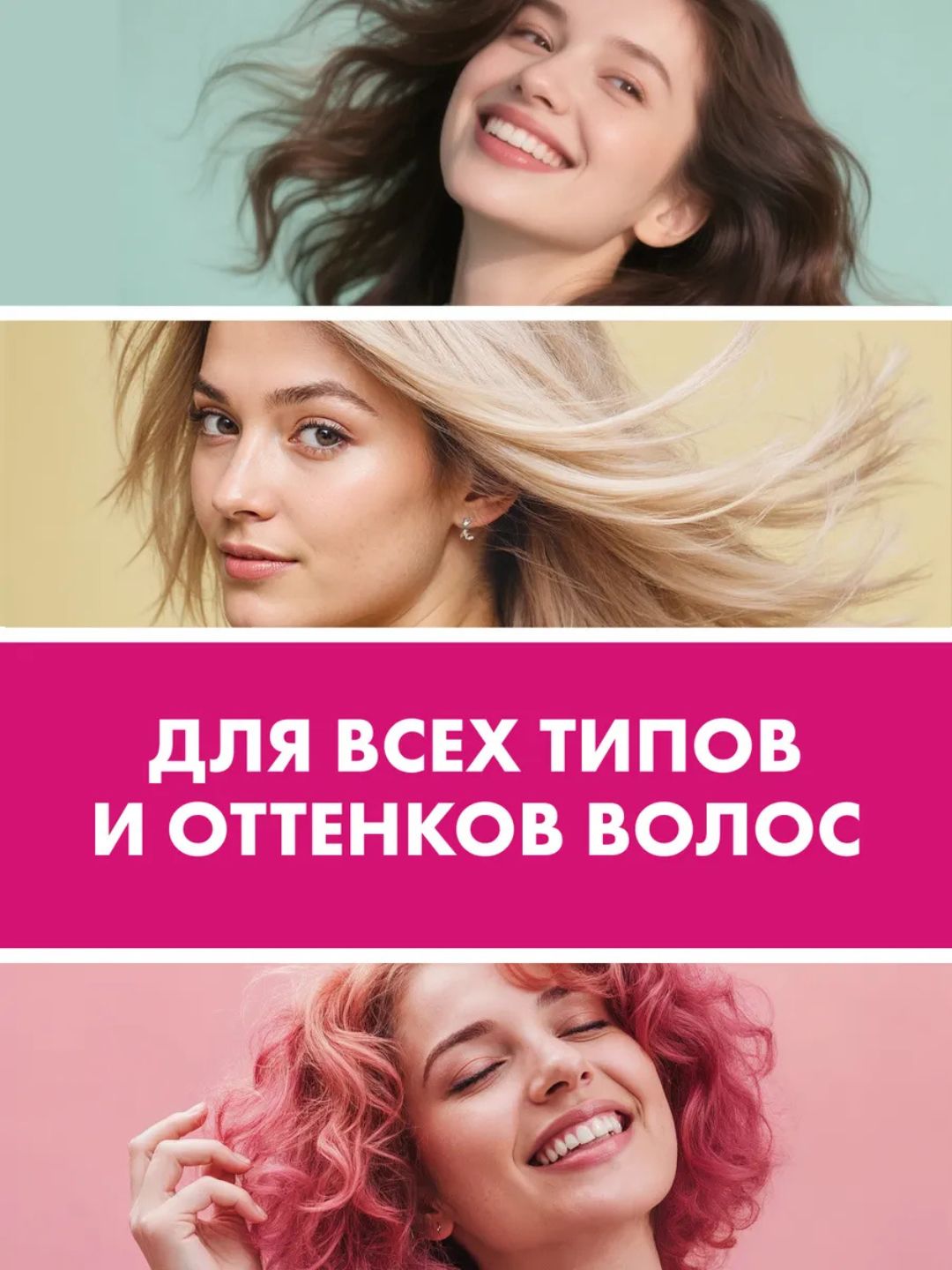 Сухой текстурирующий спрей для волос Invisiwear, 200 мл