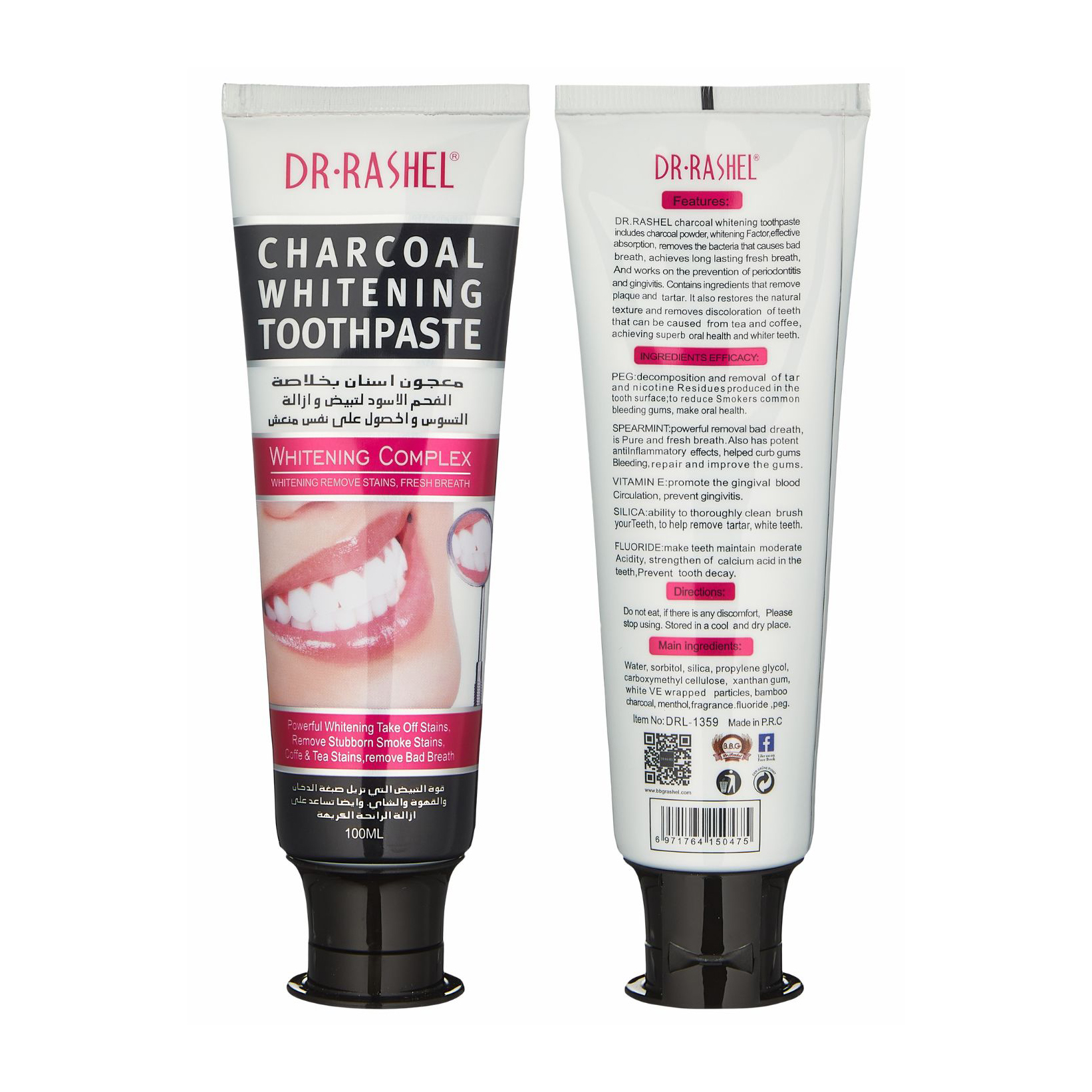 Зубная паста с активированным углем, Dr. Rashel Black Charcoal Toothpaste