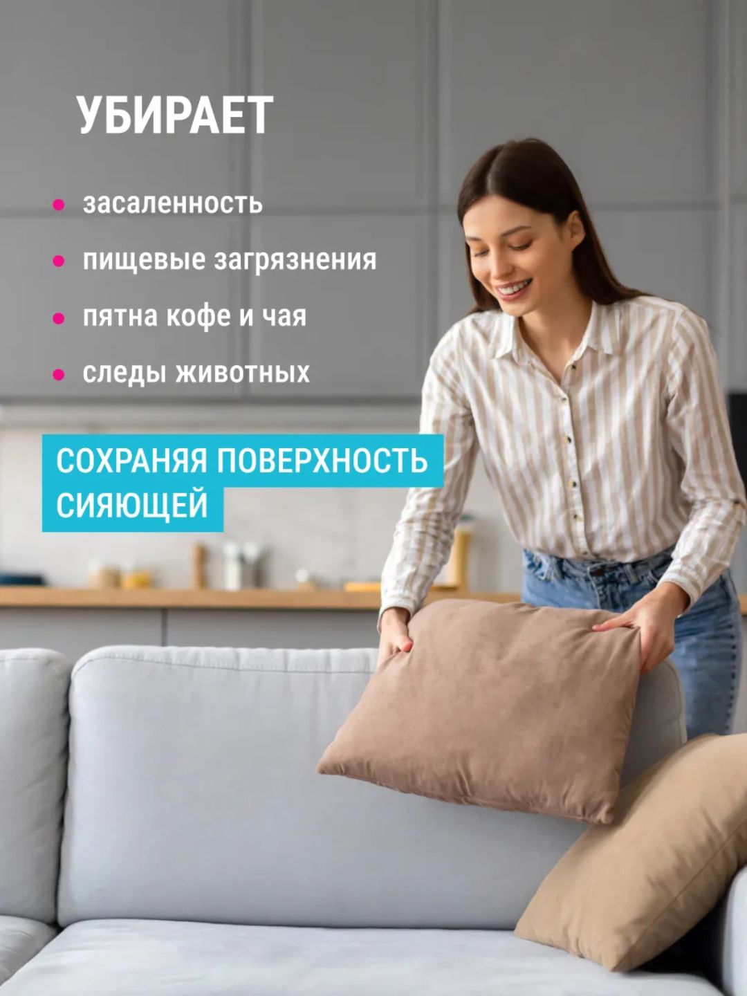 Средство чистящее для ковров и мягкой мебели «BARFIN Чудо-пена Антигрязь» в а/у,300 мл