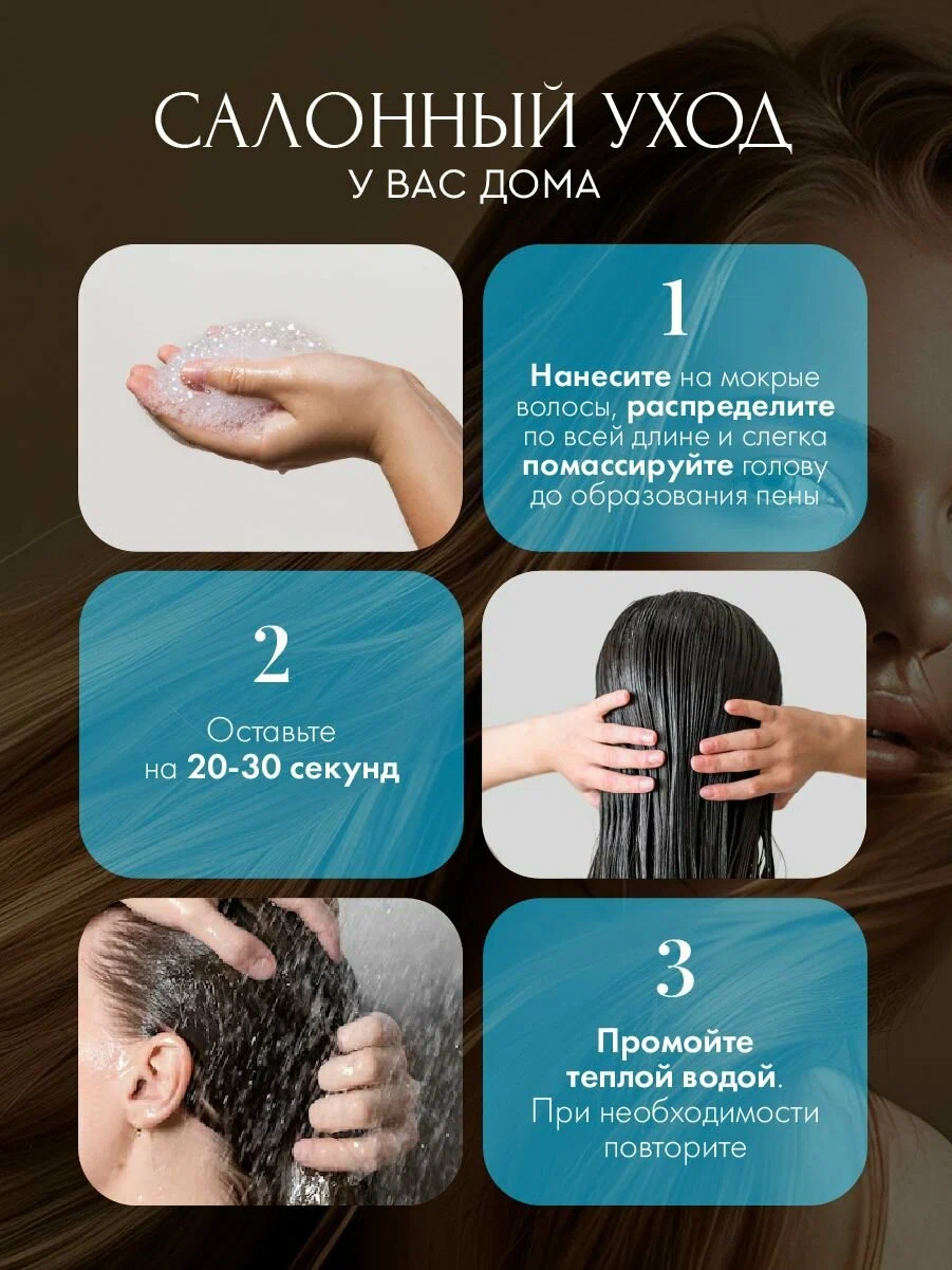 Объемообразующий шампунь для тонких,нормальных волос Mega Volume особый уход,500 мл,(SoWell)(БЗ)