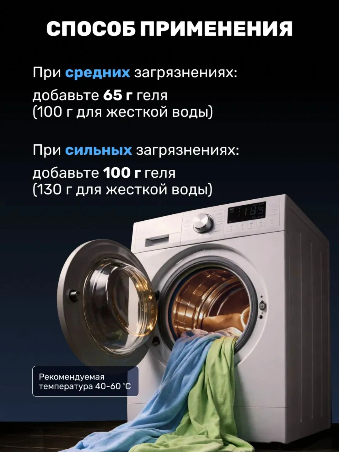 Гель для стирки Sorti Пятна Нет 1200гр