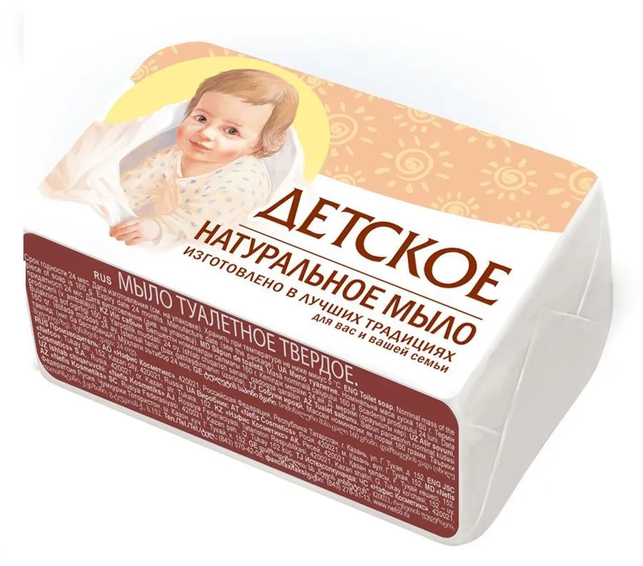 Туалетное мыло ДЕТСКОЕ 160г бум.уп.