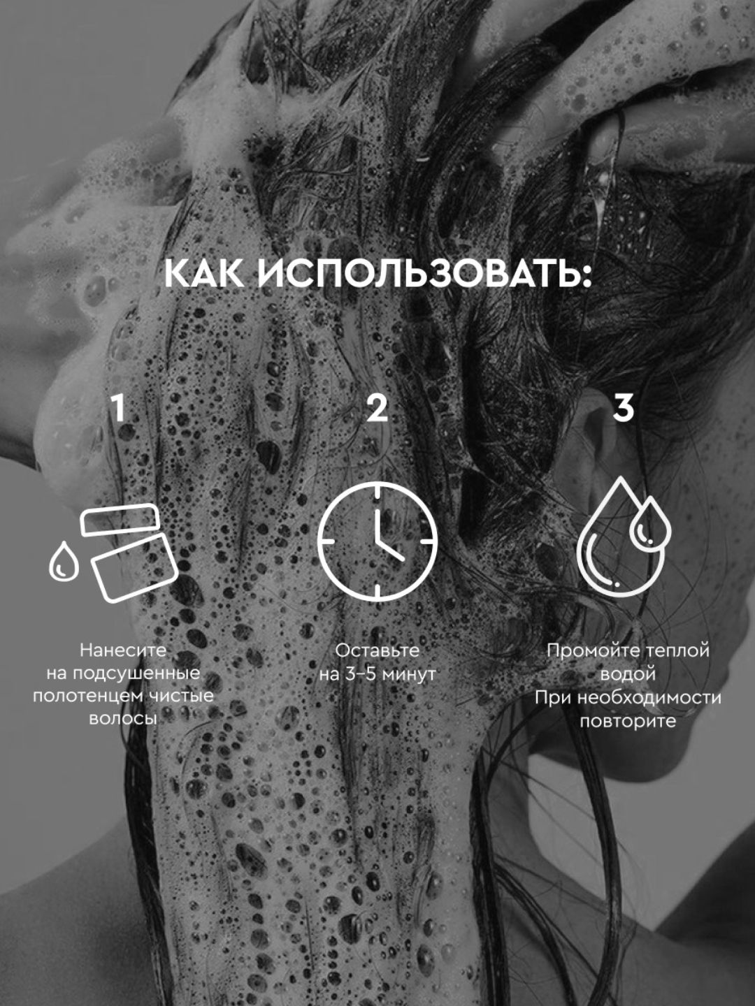 Восстанавливающая маска для волос SOWELL KERATIN REPAIR, 400 мл