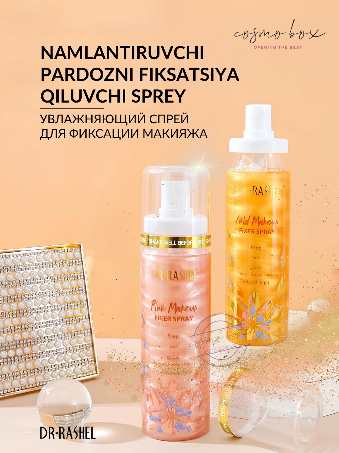 Фиксирующий и сияющий спрей для макияжа с золотым сиянием Dr. Rashel Gold Makeup Fixer Spray, 100 мл