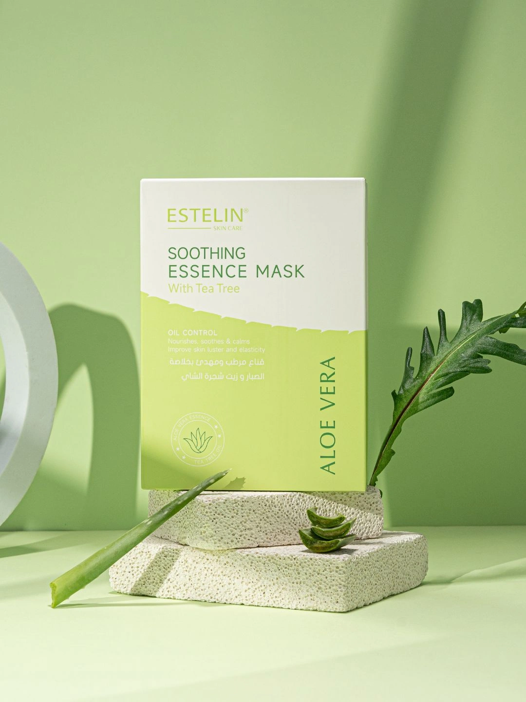 Успокаивающая тканевая маска для лица с алоэ вера Estelin Aloe Vera Soothing Essence Mask, 25 г