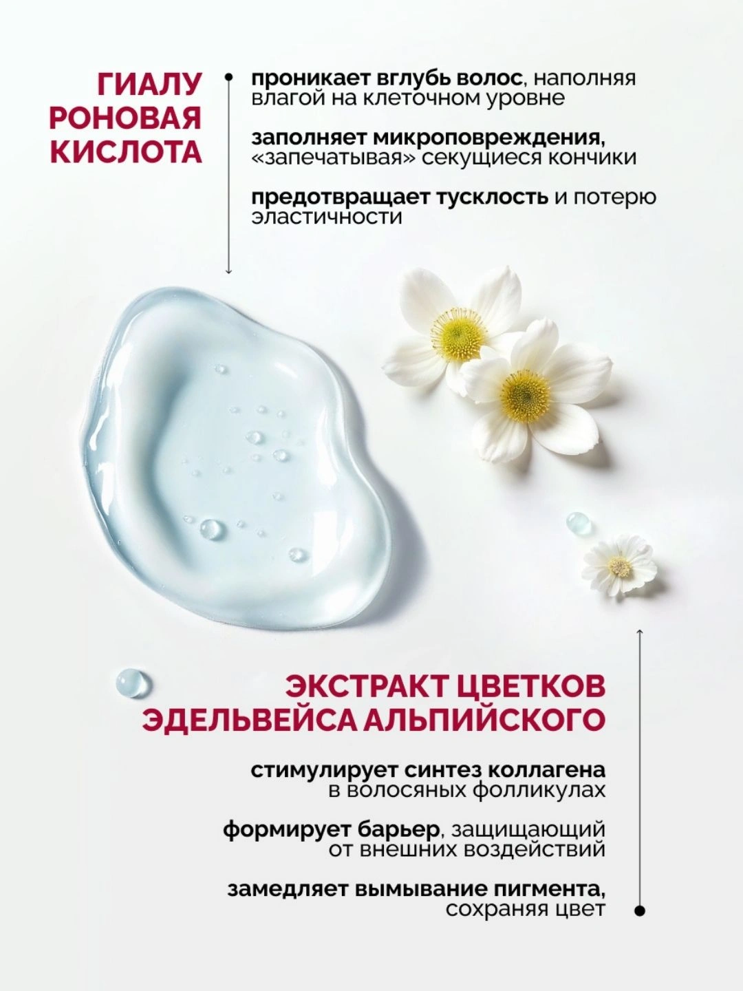 Невесомый лак для волос Прелесть Professional Invisiwear ЭКСТРЕМАЛЬНЫЙ ОБЪЕМ сверхсильной фиксации,300 мл