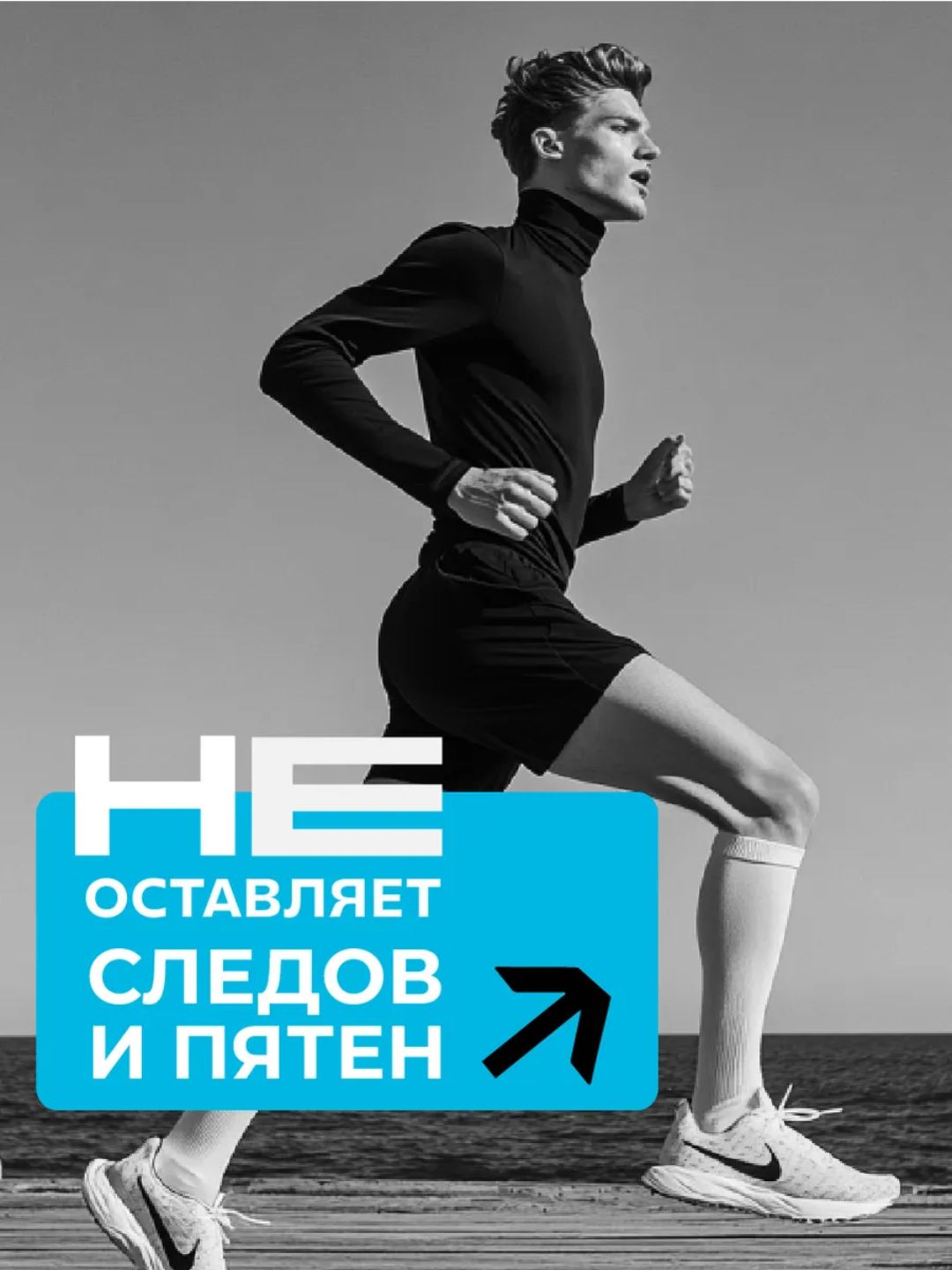 LЁD Шариковый дезодорант-антиперспирант мужской «Энергия стихии», 50 мл