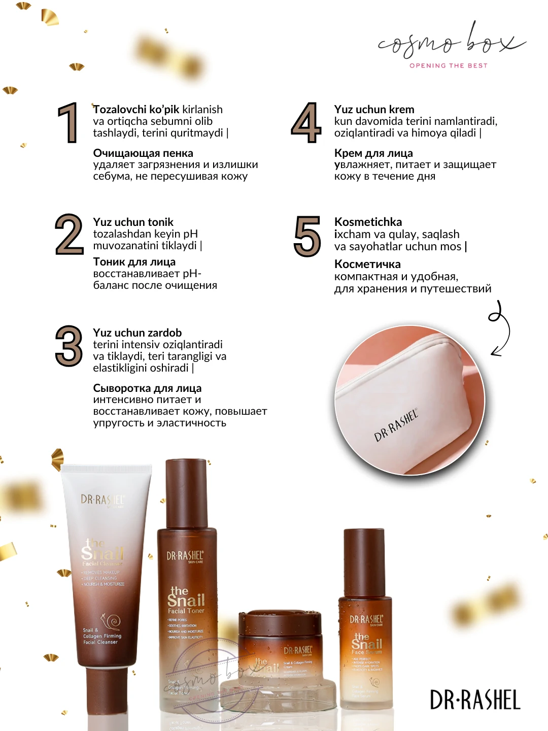 Восстанавливающий и укрепляющий набор по уходу за кожей Dr. Rashel Snail & Collagen Repair Firming Skin Care Set, 5 шт