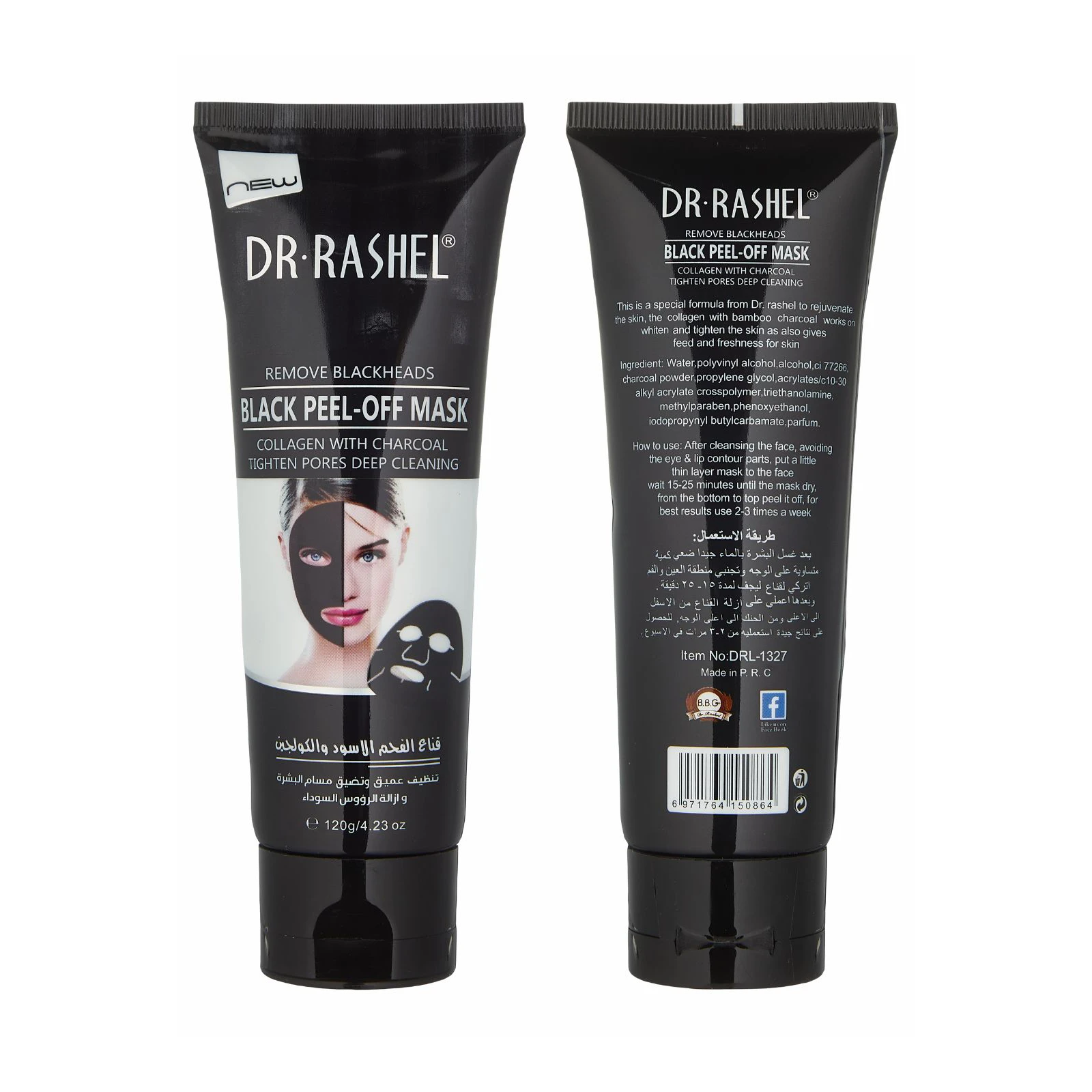 Отшелушивающая маска с бамбуковым углем, Dr. Rashel Bamboo Charcoal Peel Off Mask, 120 ml