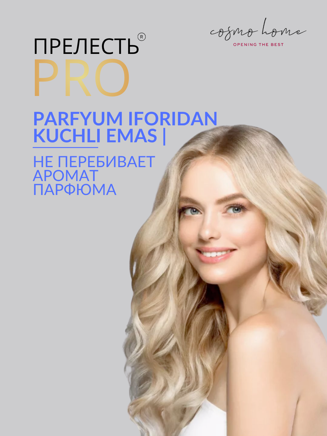 Лак д/волос Прелесть Professional ULTRA POWER ЭСФ 300 см3