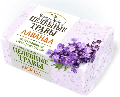 Туалетное мыло ЦЕЛЕБНЫЕ ТРАВЫ ЛАВАНДА п/п упаковка 160гр.