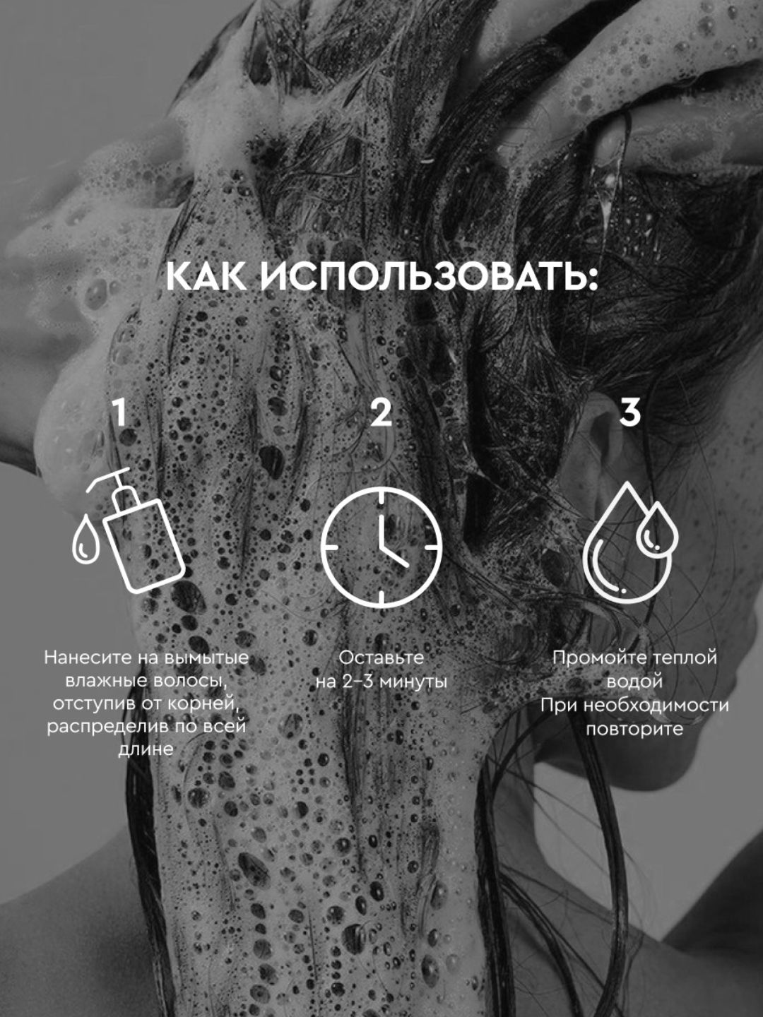 Глубоко увлажняющий бальзам для волос SOWELL HYALURON MOISTURE, 1л