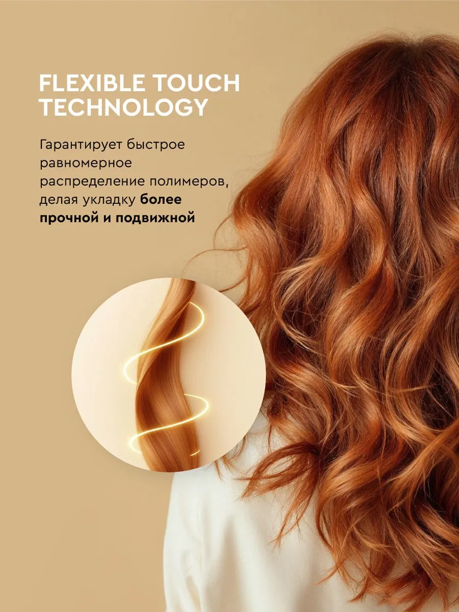 Мусс для волос SoWell Wonder Volume Мега объем от корней сверхсильной фиксации,200 см3