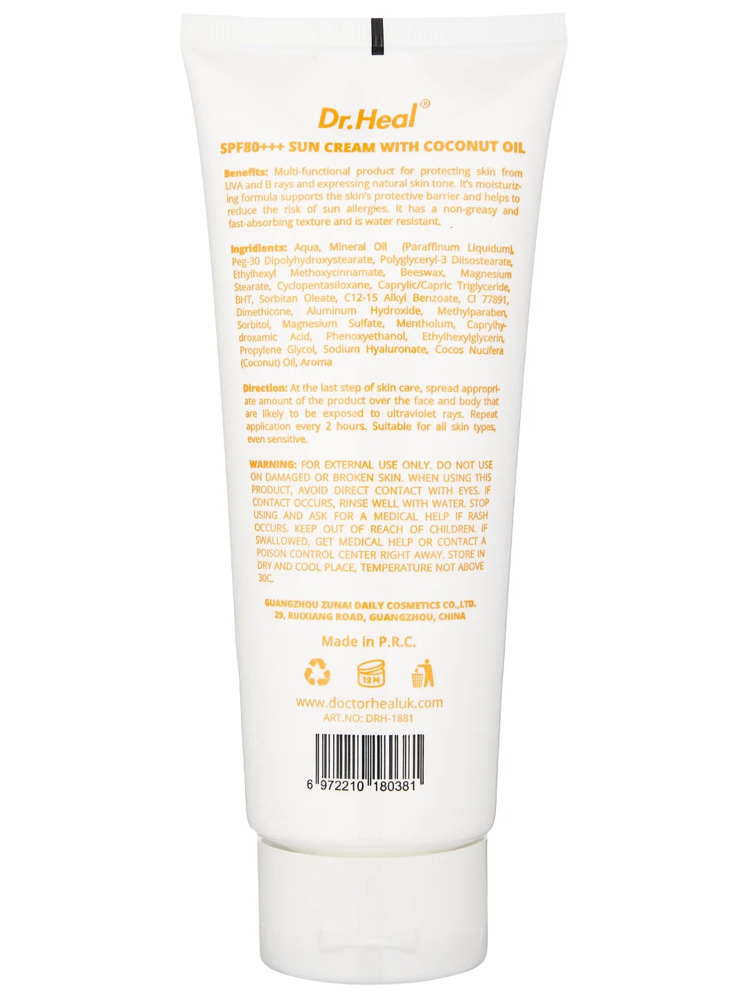Солнцезащитный крем для лица и тела Sun cream with Coconut oil SPF 80+++ Dr.Heal 150 мл