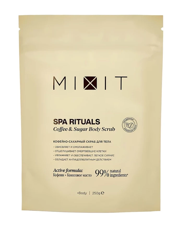 Кофейно-сахарный скраб для тела MIXIT Spa Rituals Coffee & Sugar Body Scrub 250г