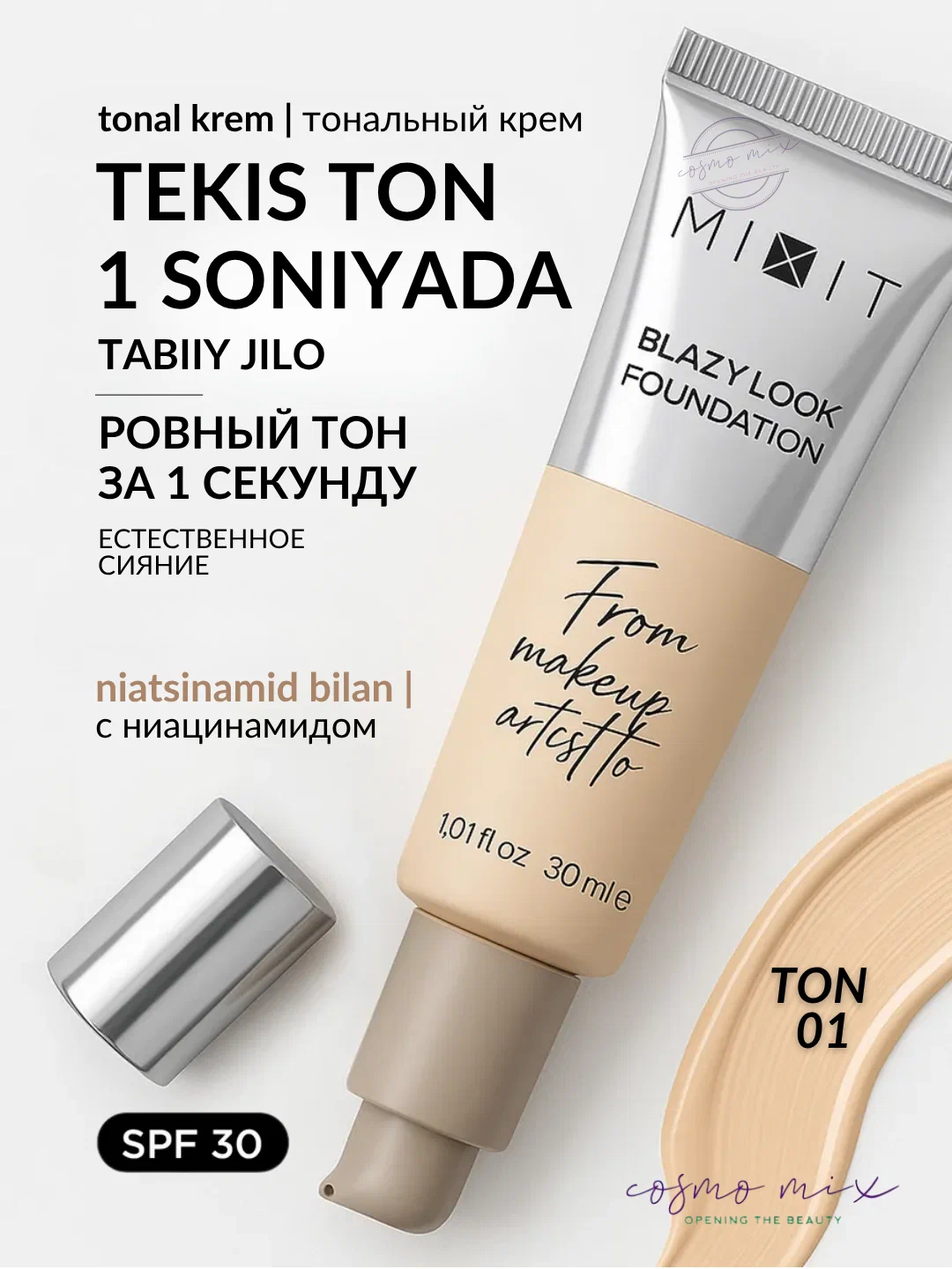 Тональная основа с эффектом сияния MIXIT Make Up Foundation Blazy Look, 01 30мл