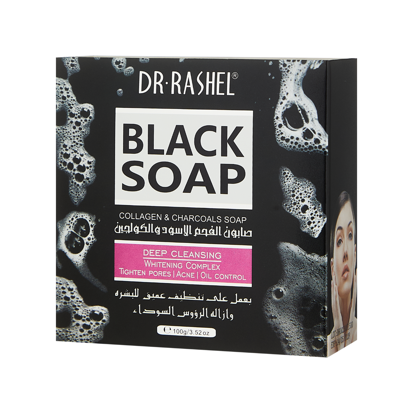 Осветляющее мыло с активированным углём, Black Charcoal Whitening Soap, 100 g