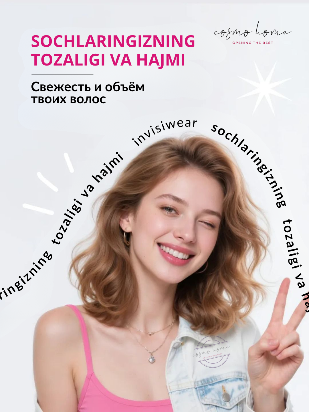 Сухой шампунь для волос Прелесть Professional Invisiwear Объем и блеск, 200 мл.