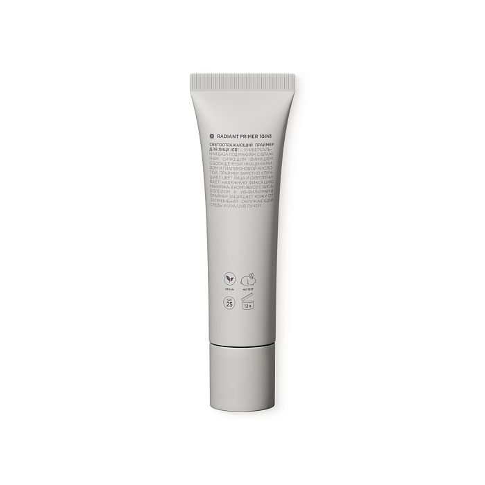 Светоотражающий праймер для лица 10в1 MIXIT Make Up Radiant Primer 25мл