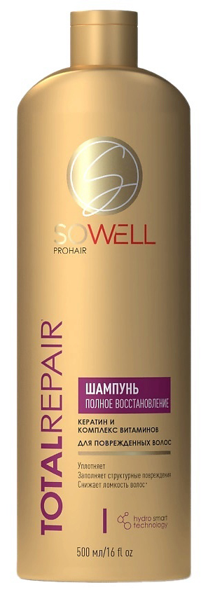 Восстанавливающий шампунь для поврежденных, секущихся волос SoWell Total Repair особый уход ,500 мл.