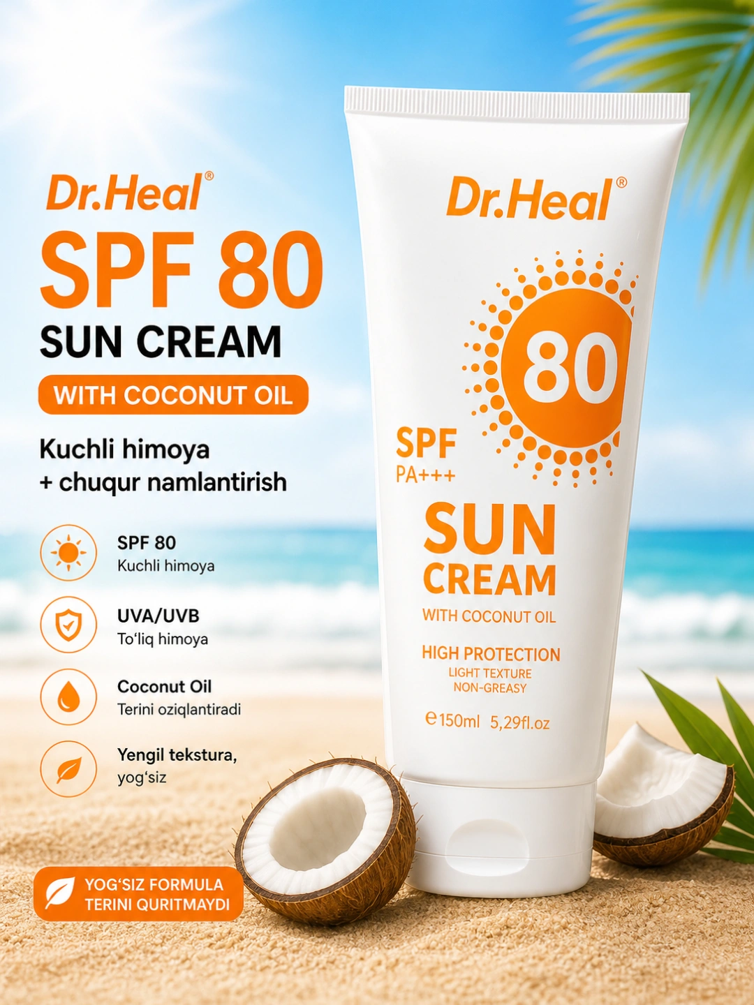 Солнцезащитный крем Sun cream with Coconut oil SPF80 Dr.Heal 150ml