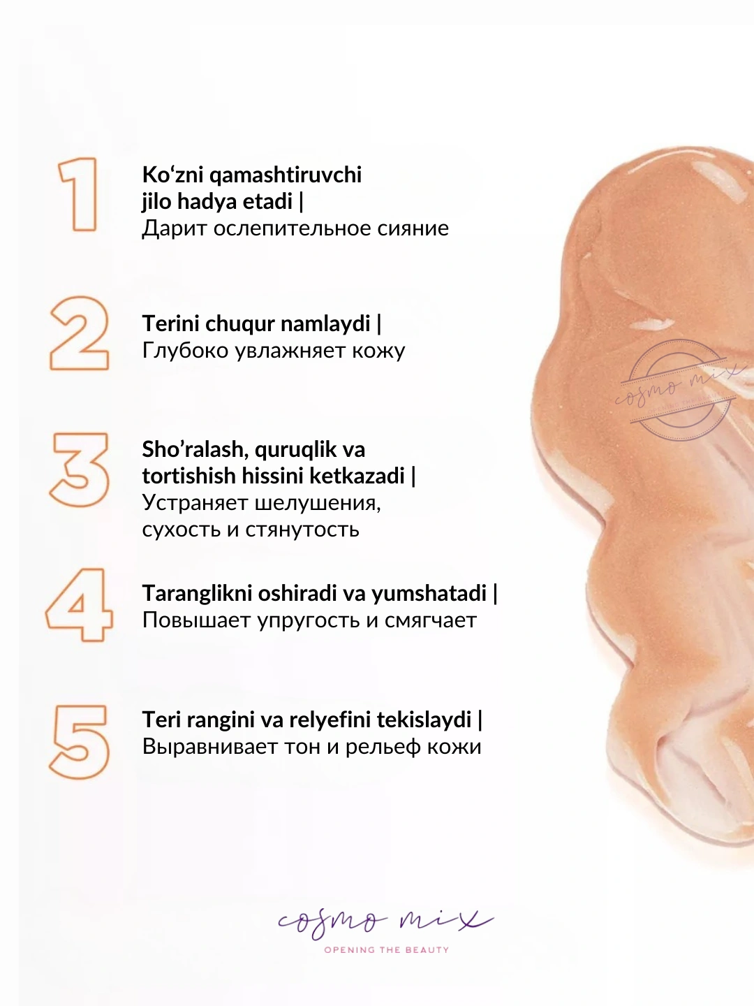 Хайлайтер для тела золотисто-бронзового оттенка MIXIT Naked Shine Body Highlighter 200мл