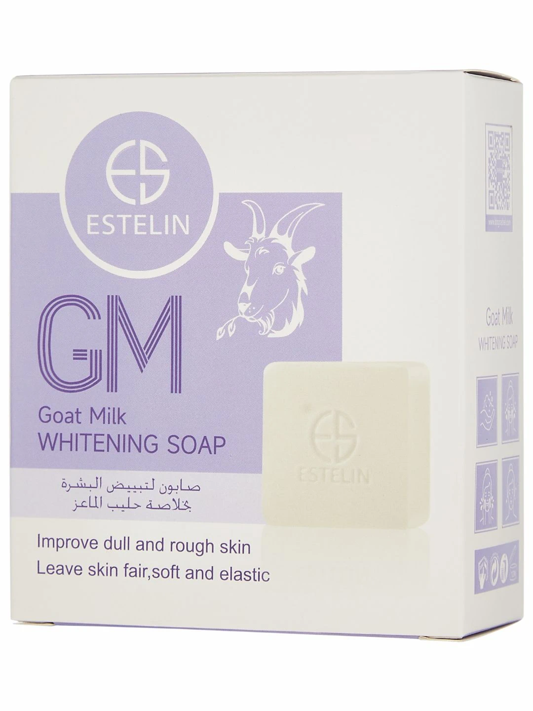 Осветляющее мыло с козьим молоком, Estelin Goat Milk Whitening Soap, 100 g