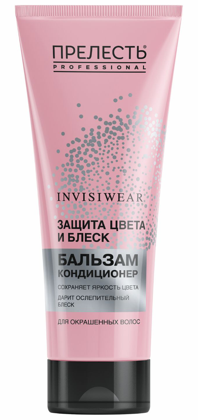 Бальзам для волос Прелесть Professional Invisiwear Защита цвета, 250 мл.