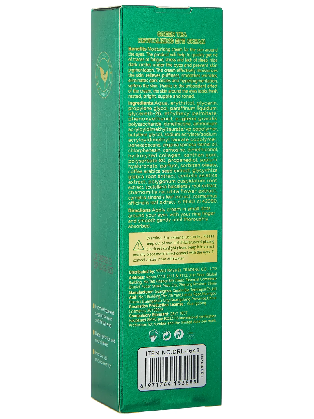 Крем вокруг глаз с экстрактом зеленого чая, Dr. Rashel Green tea revitalizing eye cream, 20gr
