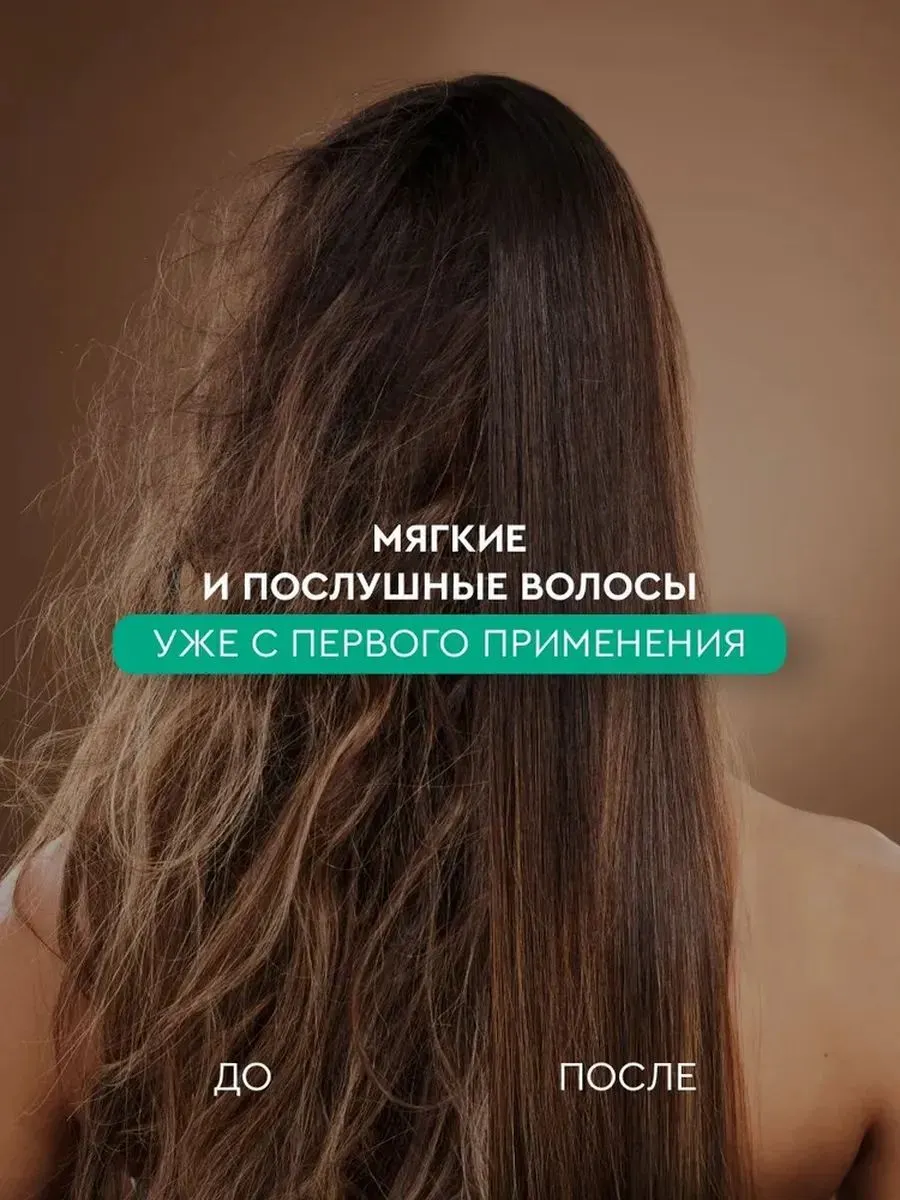 Ежедневный бальзам для всех типов волос SoWell Basic carе базовый уход,500 мл