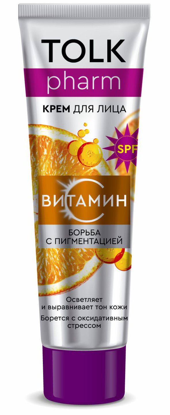 Крем косметический для лица Витамин С, 40 мл арт.№ 2719