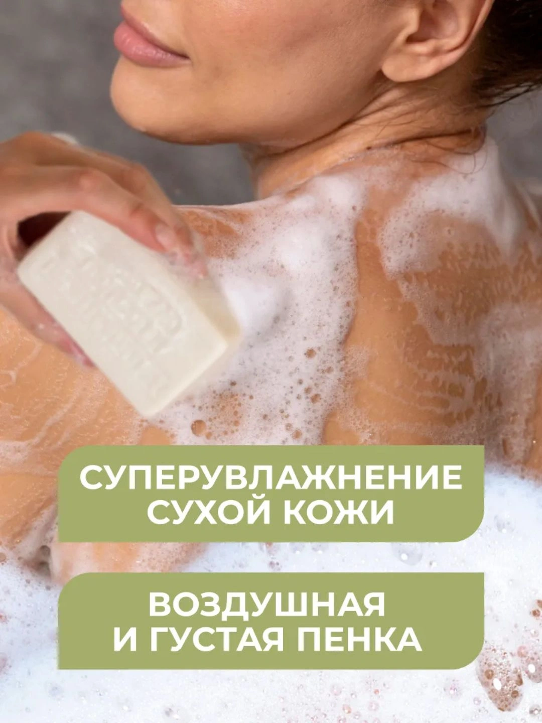 Крем-мыло туалетное твердое JUICY CREAM Кокосовое масло+Цитрус, 4*90гр