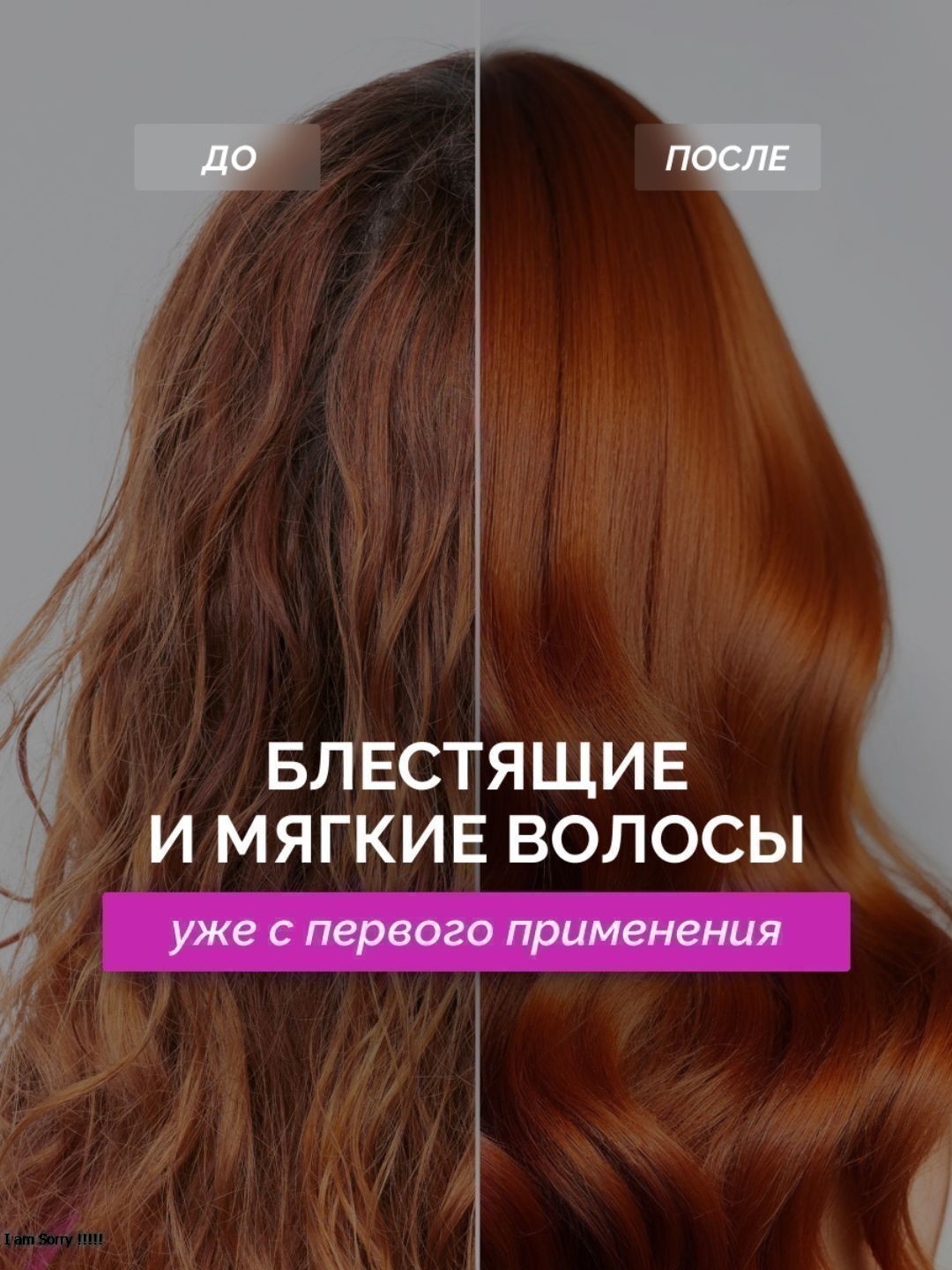 Бальзам д/волос Прелесть Professinal ЭФФЕКТ ЛАМИНИРОВАНИЯд/норм. и лиш. блеска волос, 400мл.2022