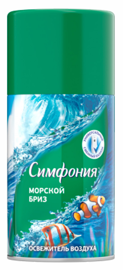 Авт. освежитель воздуха Симфония Морской бриз 250мл(сменный баллон) RD