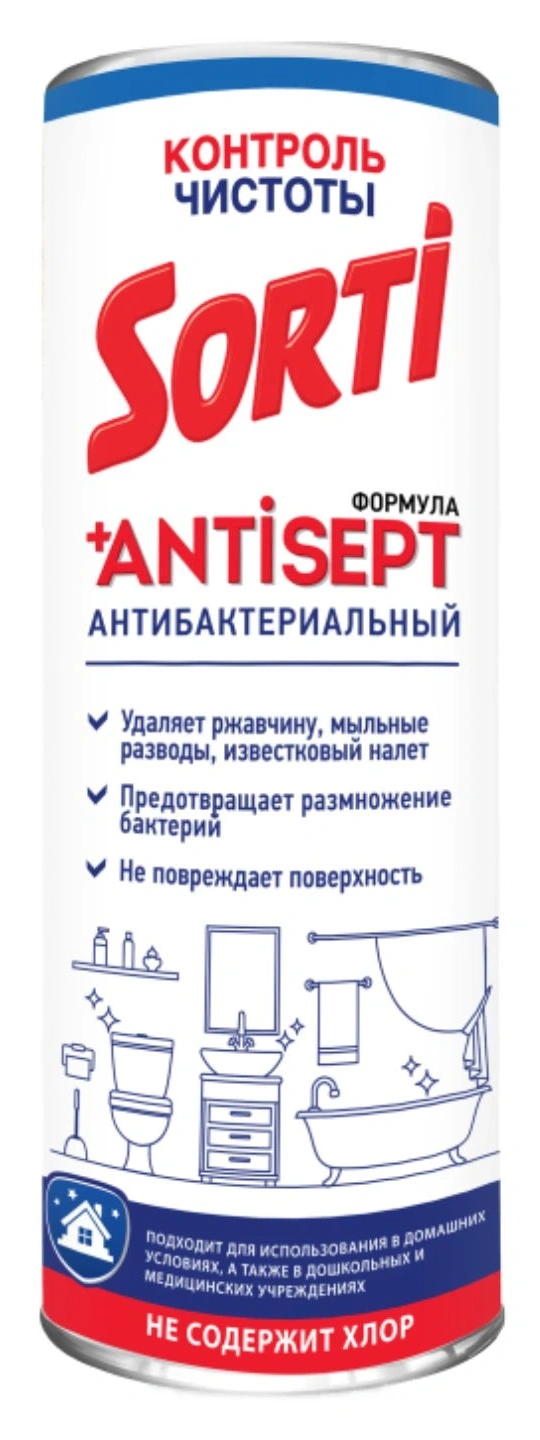 Универсальное чистящее средство СЧС SORTI Контроль чистоты 500г
