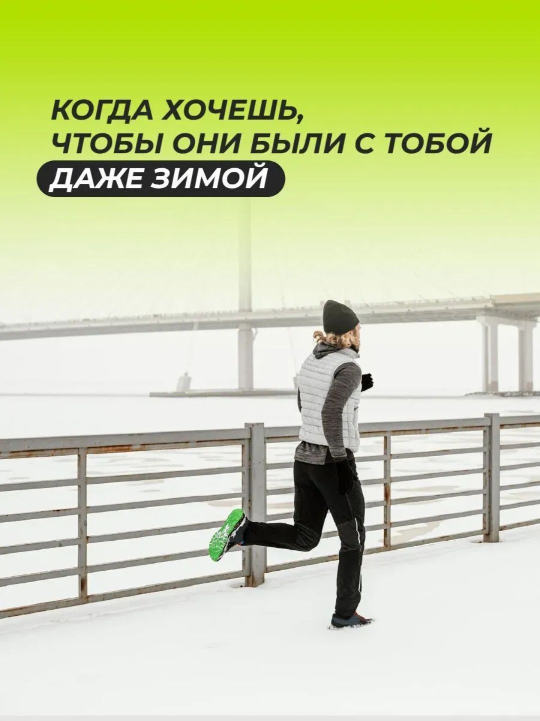 Дивидик пропитка водоотталк. для изд. из кожи, замши, велюра, текст. 250 мл Спорт