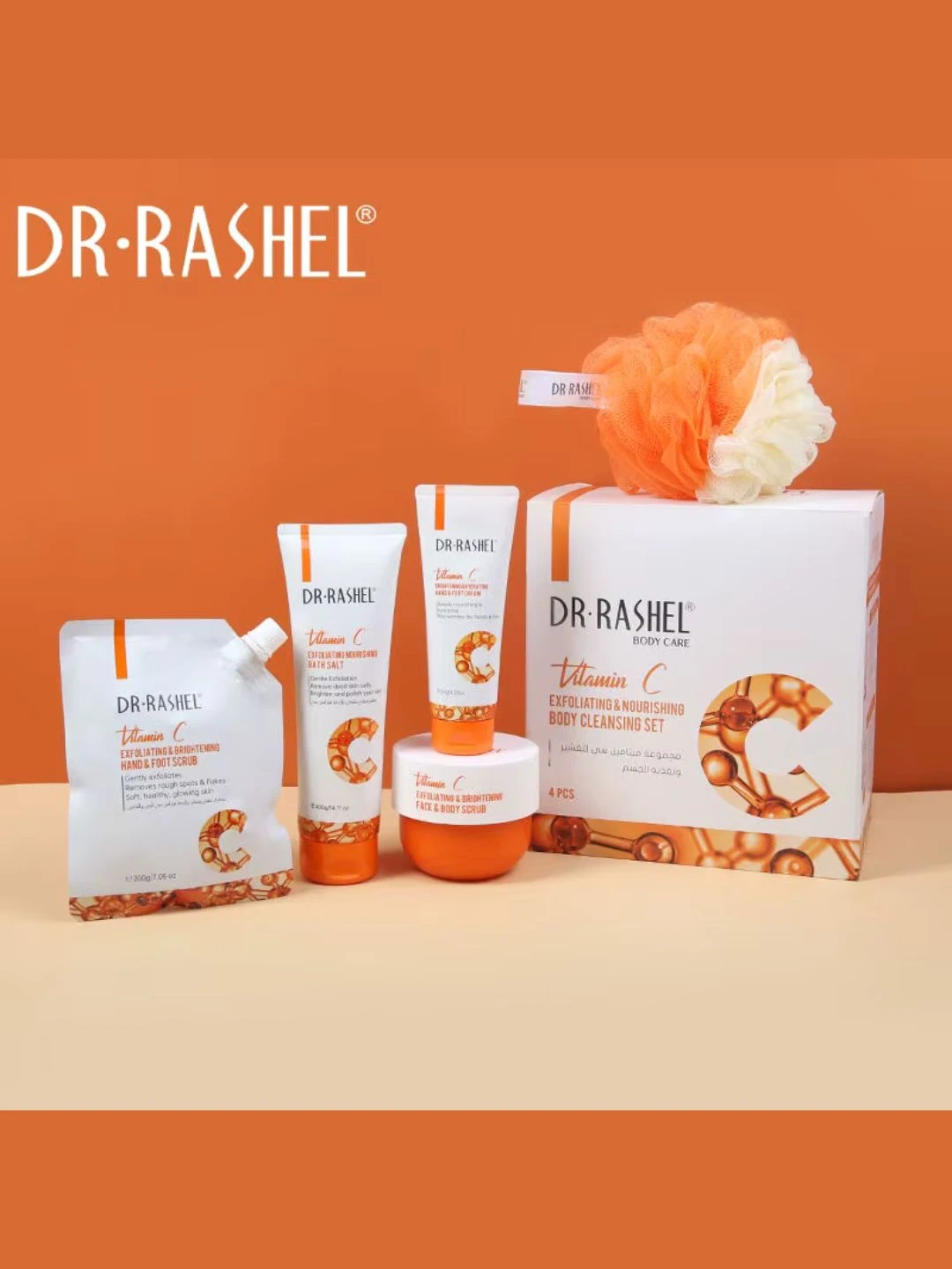 Набор Dr. Rashel Vitamin C Exfoliating & Nourishing Body Cleansing Set 4pcs/set