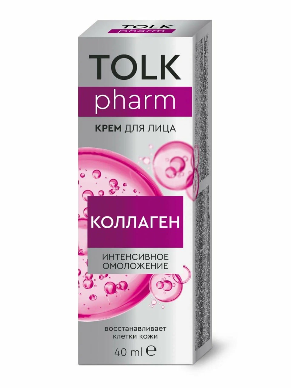Крем косметический для лица Tolk Pharm Коллаген, 40 мл арт.№ 2749