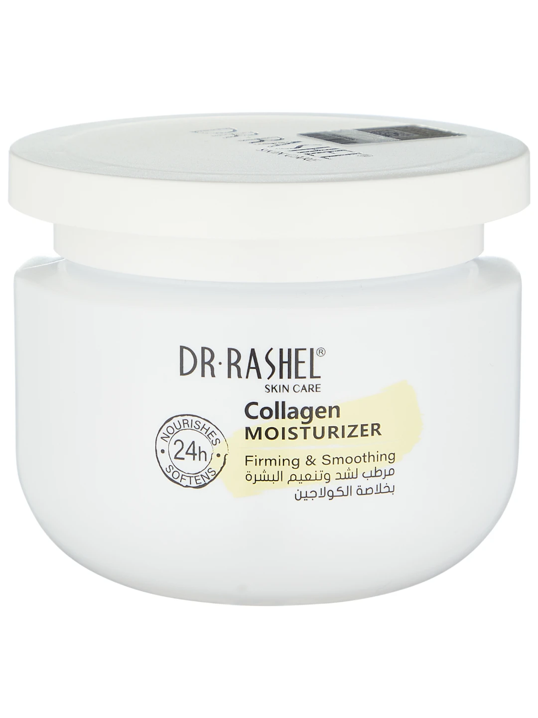 Укрепляющий и разглаживающий крем с коллагеном, Dr. Rashel Collagen Firming & Smoothing Moisturizer, 160 g